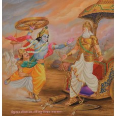 Krishna Pratigya Bhang 